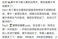 知名歌手演唱会突发，多人被抓！