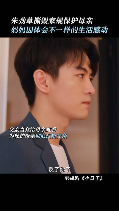 小时候是妈妈护在儿子面前,这一次…