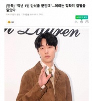 惠利对柳俊烈说，让我们再想想吧，他认为是分手，马上开始新恋情