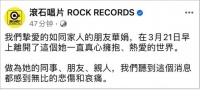 太突然！著名音乐人去世，作品家喻户晓...