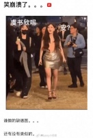 笑崩溃了，谁给赵露思、虞书欣做的缺德动图，网上人才真多哈哈哈哈哈哈！