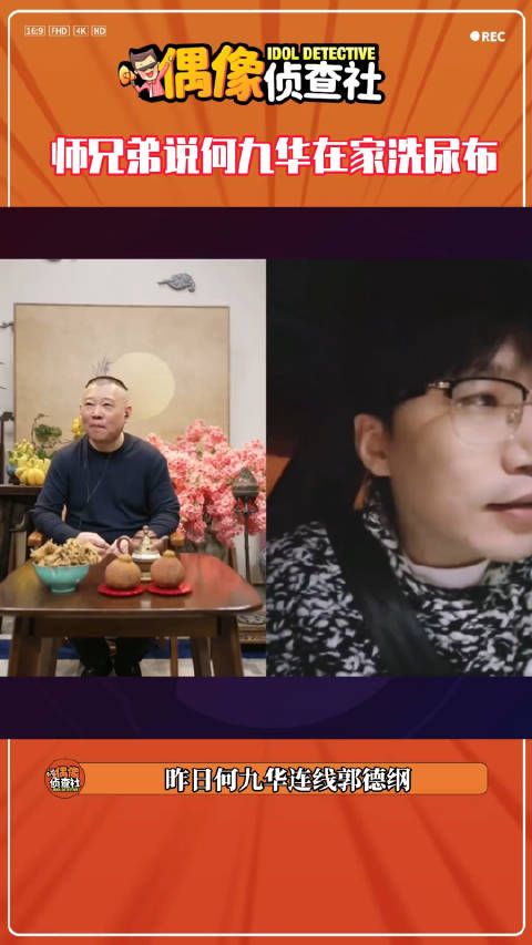 师兄弟说何九华 在家洗尿布,狗仔拍到王鸥 复工身材引网友热议