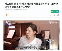 韩国知名女星，出道五年来，尽量不与人见面，担心影响团队事业