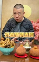 郭德纲直播，曹云金跑过去刷礼物，当了郭德纲的榜七…
