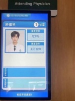好喜欢这位医生！