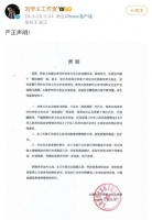 不存在！当红男星紧急否认