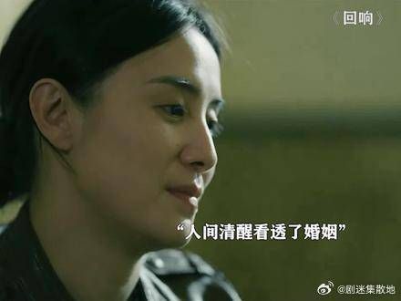 这么清醒的女人全世界也找不到几个!