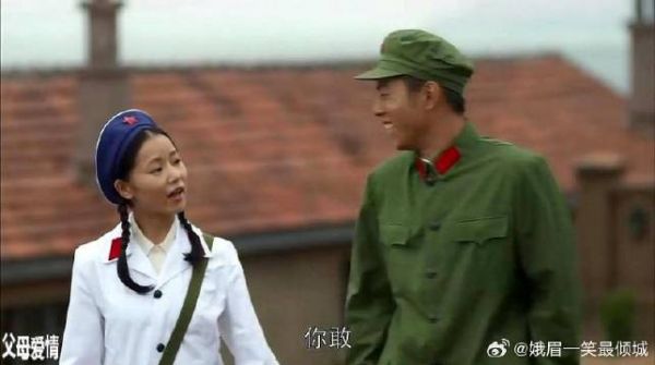 卫东带着女友见父母,谁知司令和安杰早就知道了