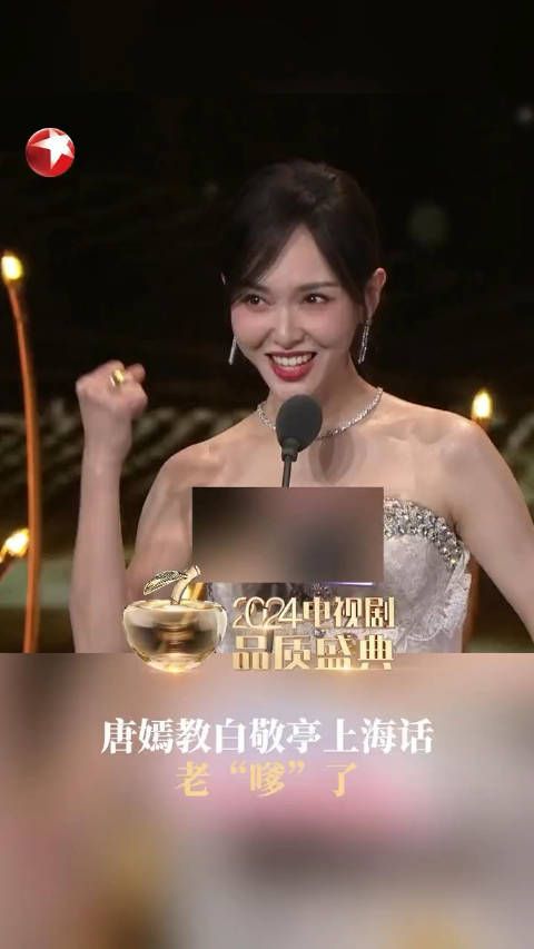 一南一北两“汪”相遇，“汪小姐”唐嫣 再现教“汪新”白敬亭 说上海话…