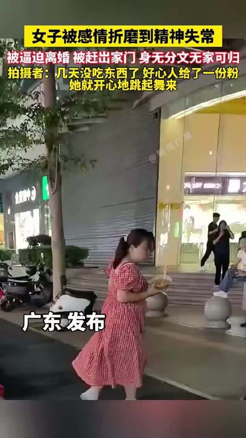 女子被感情折磨到精神失常,被逼迫离婚