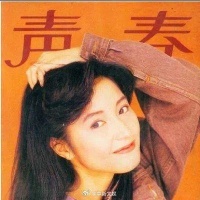 一代玉女歌手去世，终年58岁