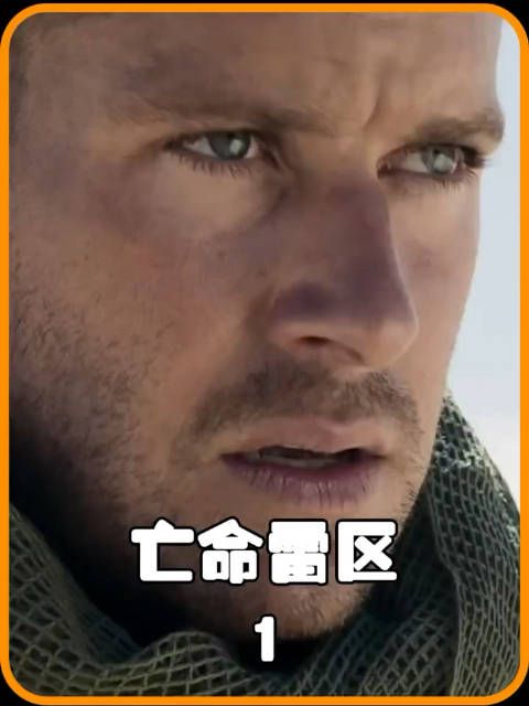 士兵踩到地雷,困在原地三天两夜,这才是战争的真实模样