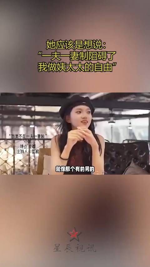 “一夫一妻制其实是在保护男性?” 这话你同意吗?