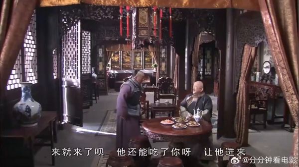 老纪跑和家蹭饭，进门见和正大吃大喝，立马不客气了