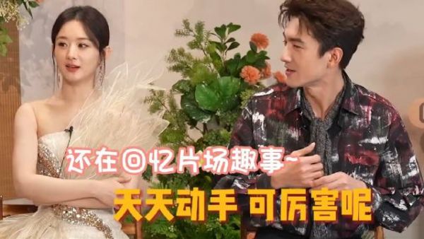 林更新有多在乎赵丽颖评价？一句情场高手代入自己，表情管理失控！