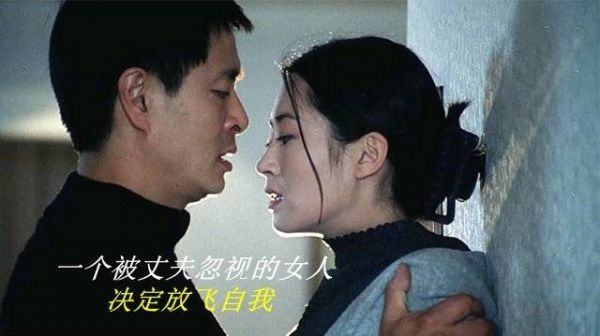 拍给男人看的电影,赤裸裸告诉你,女人在婚姻里最需要什么?