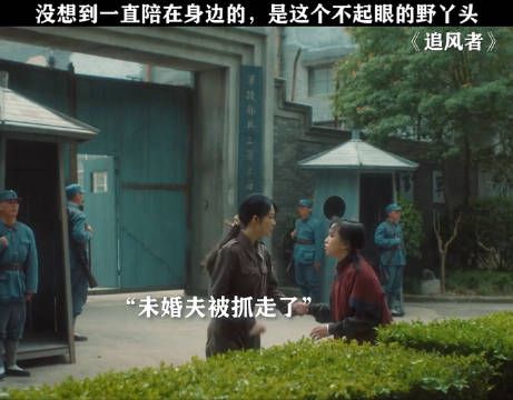 那一句:你有我啊! 魏若来原地愣住了