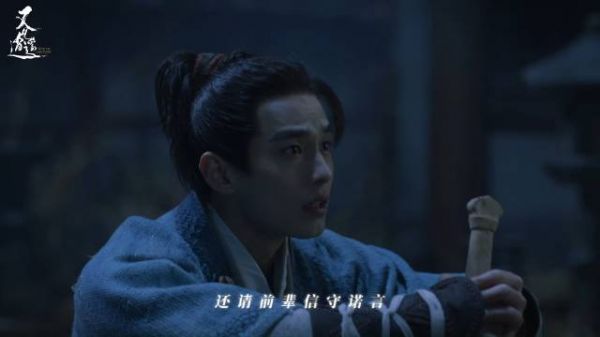 何与《又见逍遥》李逍遥成为大侠的第一步：从御剑开始