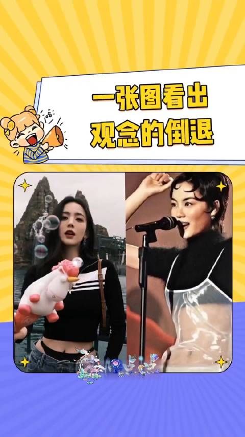 我以前上学我还敢穿短裤,现在我得考虑一下