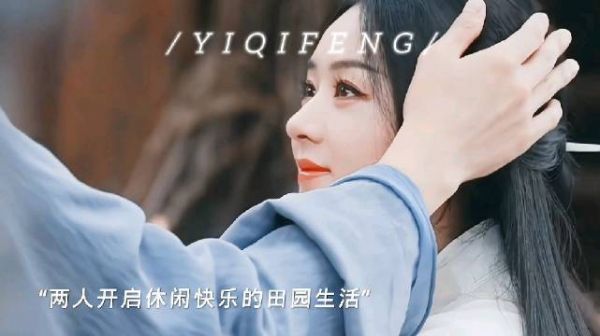 33-39集剧情梳理 真好啊! 甜蜜的番外剧情,他全有 色链