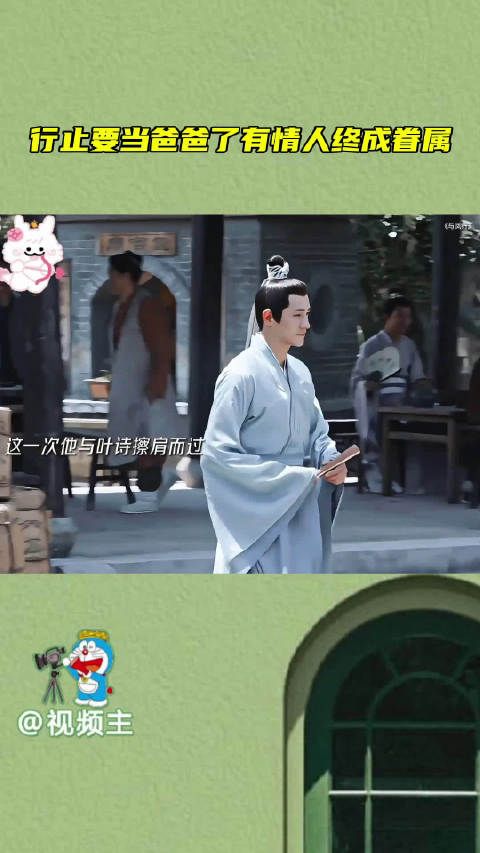 结局很好啦,坏人都被消灭了,行止和沈璃有了宝宝,有情人都终成眷属…