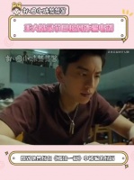 王大陆在节目中接到诈骗电话，哥的角色buff叠满了！