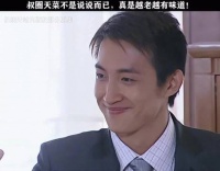 他真的每个褶子都长在了我的心巴上！年轻时一般中年帅的很!