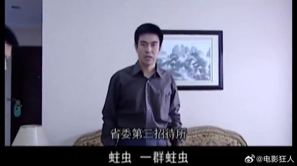 国企被黑老大三亿拿下,却没人报告,书记当场发飙