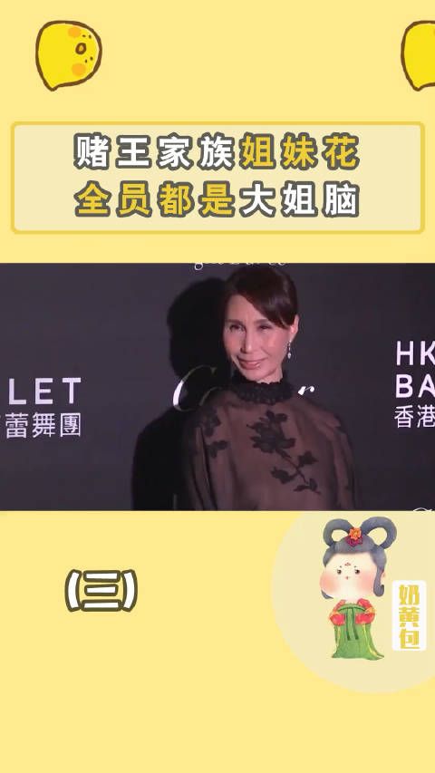 何超凤:我姐天下第一美,何超仪:我姐虽然打我骂我…
