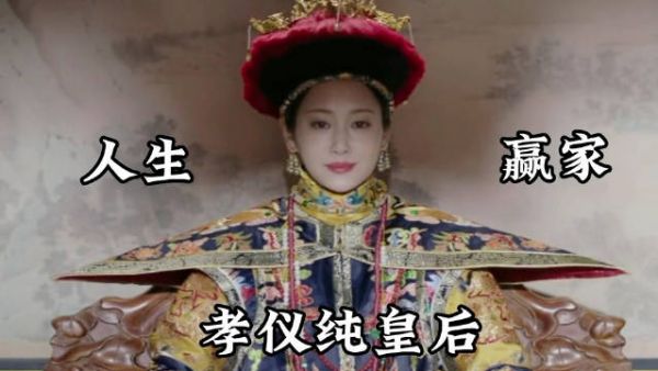 这部剧唯一能共情的就是魏嬿婉,历史上的令妃真的很厉害且所向披靡…