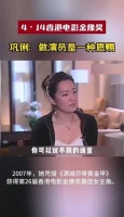 巩俐是华人世界最有知名度的女演员之一，闯荡好莱坞多年