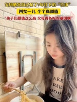 宝妈晒出自己7年来生的四女一儿，个个都是高颜值，父母的基因得有多么好啊