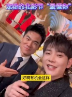 全网都在找董宇辉旁边的小哥哥！