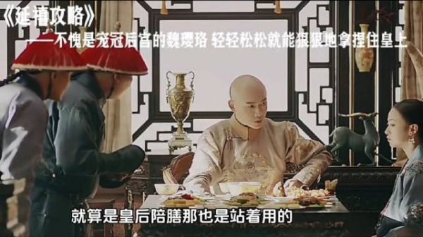 碰到魏璎珞,皇上啥脾气都没了