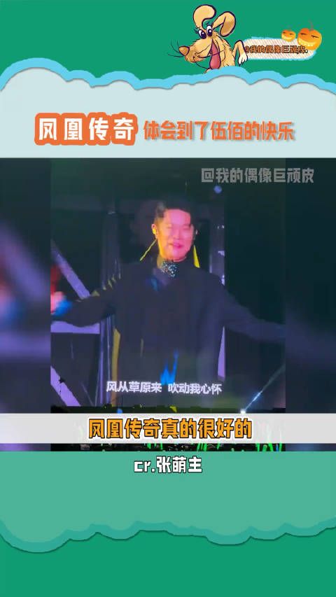 这下坏了，和伍佰老师一个套路…