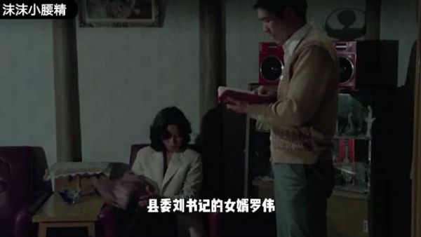 书记女婿意外死亡,法医却当众拦下灵车,命案竟另有隐情!悬疑片