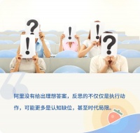 阿里京东走过最长的弯路：从争夺商家到回归用户