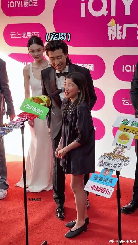 王千源 带着女儿一同出席活动!父女俩长得真的好像啊!