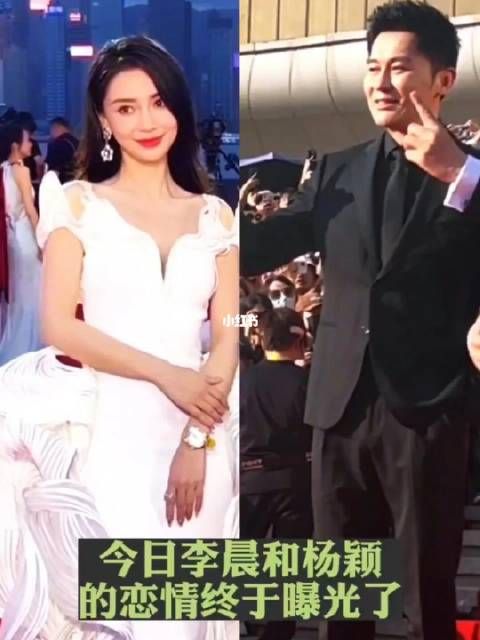 你敢信!邓超和孙俪的爱情竟然曝光了!