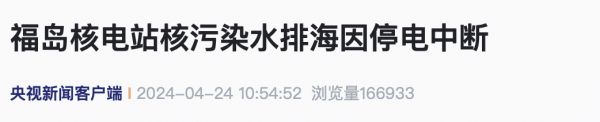 来源:央视新闻客户端