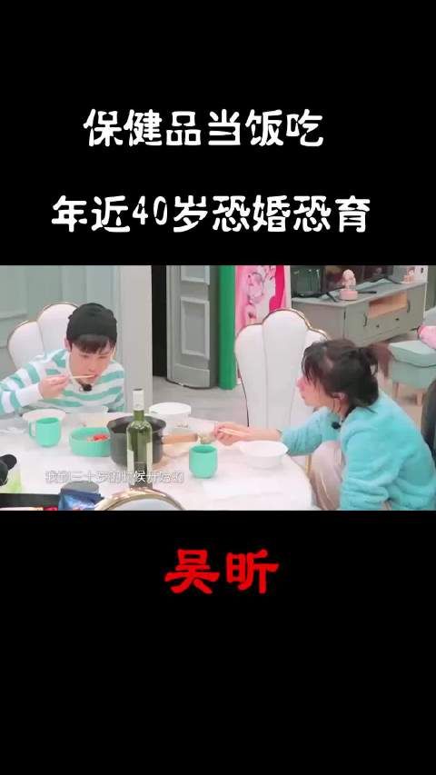 吴昕的保健产品已成为她的主食,在泡脚之前她还要进行化妆