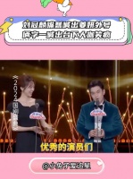 刘冠麟嘴瓢喊出姜妍外号，俩字一喊出口台下大咖笑疯