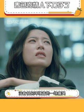 庄洁实在太令人心痛了!那句未能说出口的话可能会成为她一生的遗憾吧!