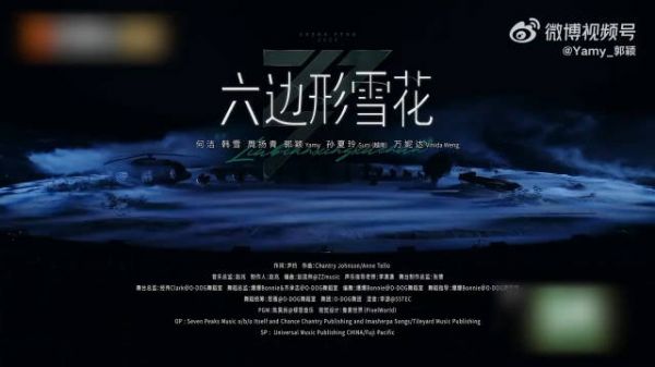 姐姐们的舞台来啦!