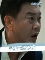 每次听到苏见仁的幽默台词，都会被笑到下巴掉下来，编剧真是心狠啊…