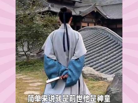 夏之光在九重紫的这位角色表现太出色啦!快把九重紫带上来吧!