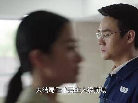 大河大江3:三位男主角角色设定崩溃,雷东宝背叛杨巡虚假表演,宋运辉最炫