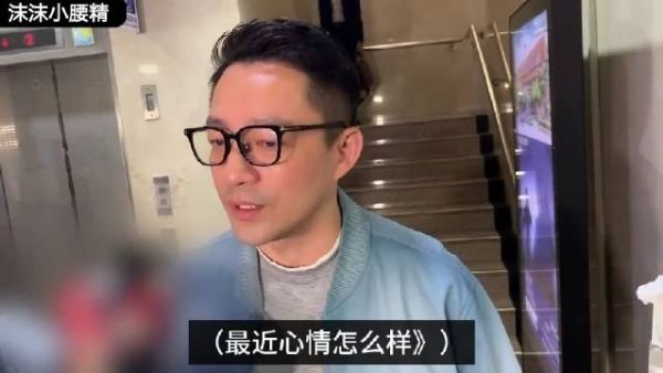 汪小菲二次出庭心态轻松,主动放下和大S的恩怨,已见过女友家人