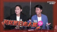 江宏杰采访被问择偶标准，记者拿福原爱关键词调侃：也要喜欢乒乓球吗？