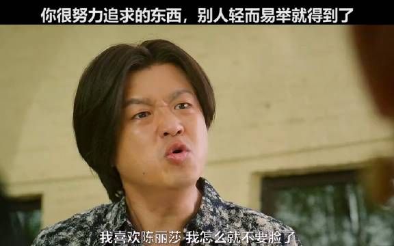 她没什么错,她就是不爱你罢了